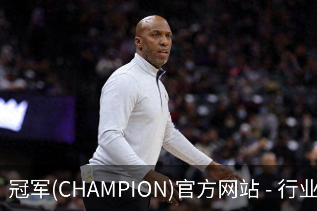 冠军(CHAMPION)官方网站 - 行业领先的体育数据平